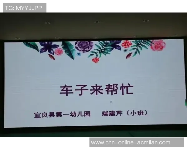 小班体育课教案设计与实施策略探讨促进幼儿身心健康发展